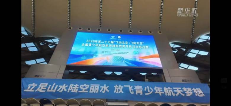 物料资讯｜飞北活动官方报道