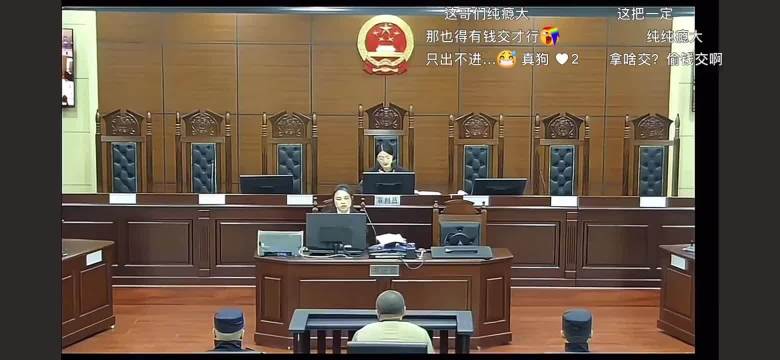 后周星驰时代现实剧情无厘头，弹幕加持搞笑拉满