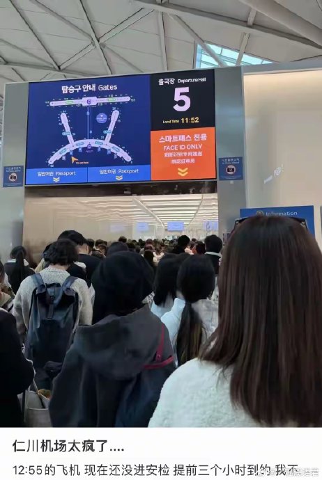 中国对韩国免签政策是否还会进一步延长? 中国对韩国免签政策是否还会进一步延长?