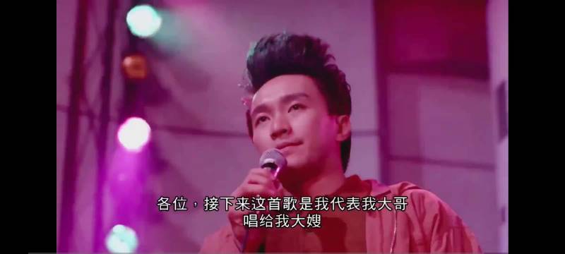 在家又重温一遍星爷的经典电影，星爷 无所不能唱歌也那么好听家有喜事