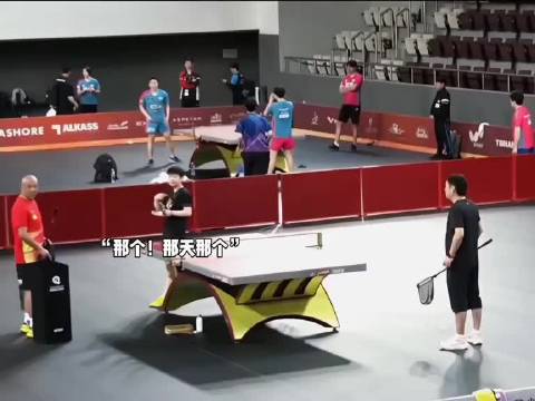 挑球你就说是不是俩人吧 孙颖莎/王楚钦