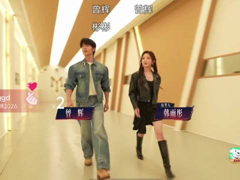 韩雨彤送曾辉应援礼物，一把漂亮大弓