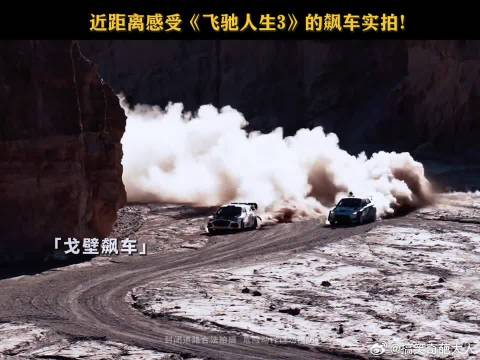 凑近点，贴脸感受赛车实拍的热血爽感！