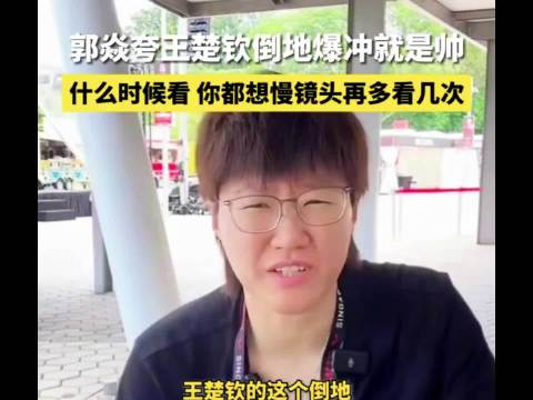 国乒男单WTT赛事再遭全军覆没，王楚钦带队
