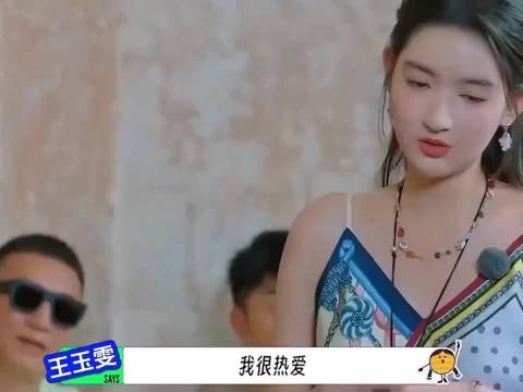 来看看王玉雯一本正经的搞笑，什么时候能看这一段不笑啊！