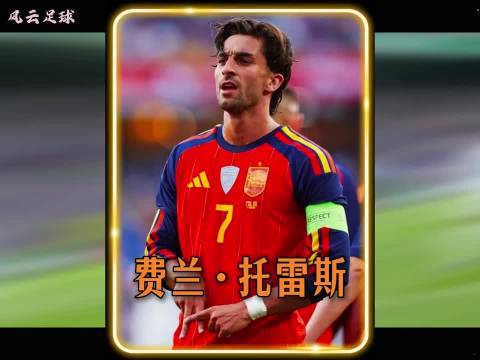 21球+世界杯决赛绝杀，费兰为什么还是被巴萨卖了？