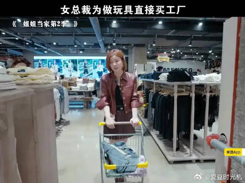 总裁还是太豪横了