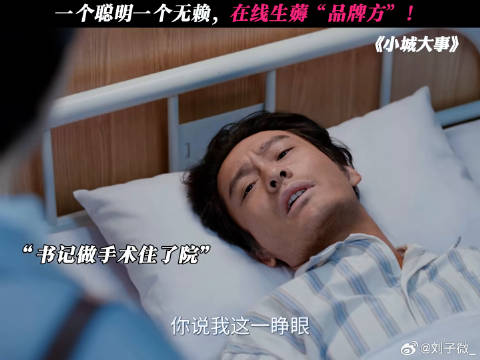 这配合相当默契了！ 黄晓明 赵丽颖