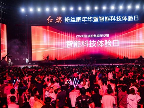 红旗首秀鸿鹄混动全新H7预售价18.18万起，粉丝排队体验智能科技
