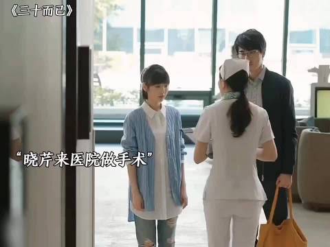 晓芹没了孩子，丈夫却不管不问，只想惦记他的鱼