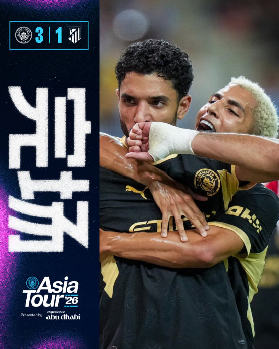 曼城3-1逆转马竞时新援马尔穆什表现如何？