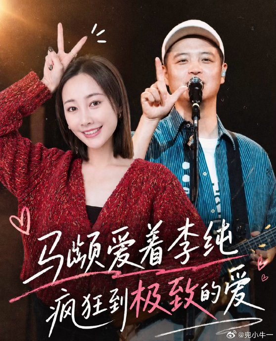 李纯马頔意大利度假为何能逆转舆论口碑？