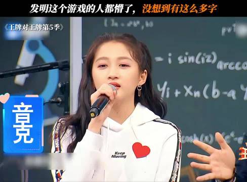 王牌对王牌的一段游戏，没想到能出这么多字，真是长知识了，大家看起来吧