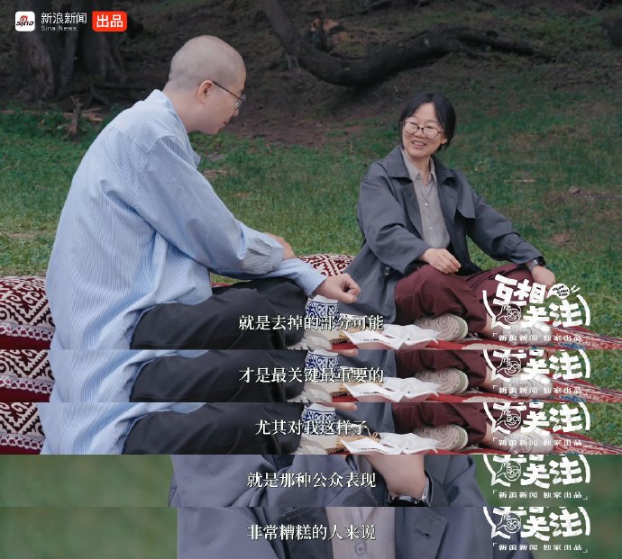 李娟和李诞录制的是什么综艺节目? 李娟和李诞录制的是什么综艺节目?