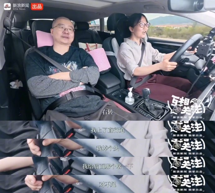 李娟得知是自己开太快后说了什么? 李娟得知是自己开太快后说了什么?