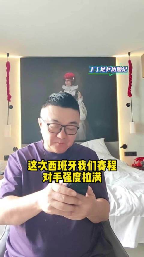 足球小将0比1不敌皇马，连续遭遇两支四强队伍