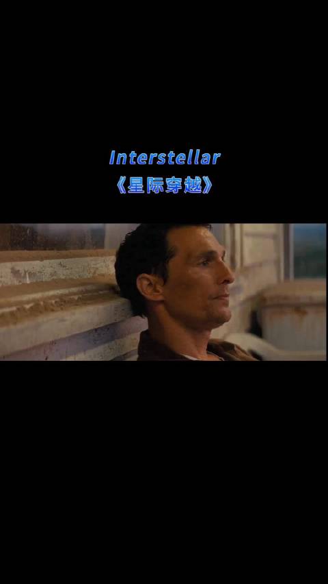 Well， we used to look up in the sky and wonder..…