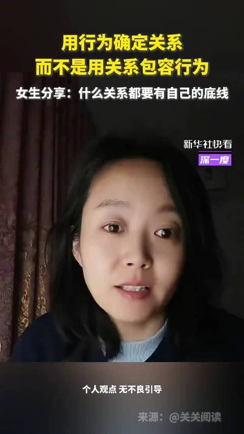 好的爱情到底是什么样的？