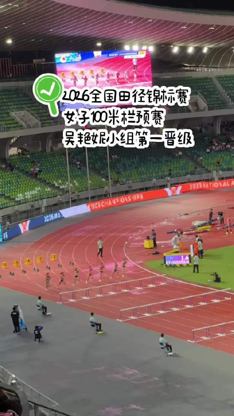 吴艳妮预赛13.06总榜单第一晋级决赛✌️