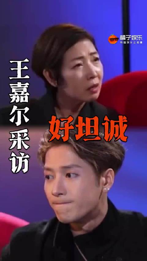 王嘉尔谈择偶标准：对方是一个人就行……