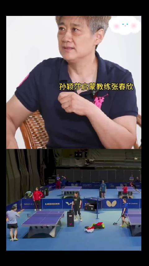孙颖莎世乒赛训练场展现士别三日刮目相看