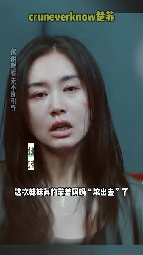 妈妈最幸运的是生了四个女儿