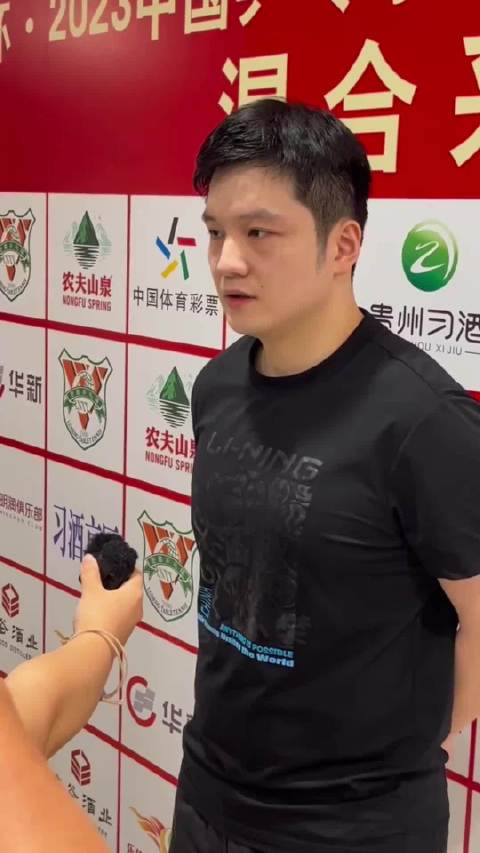 2023年乒超圆润东 樊振东