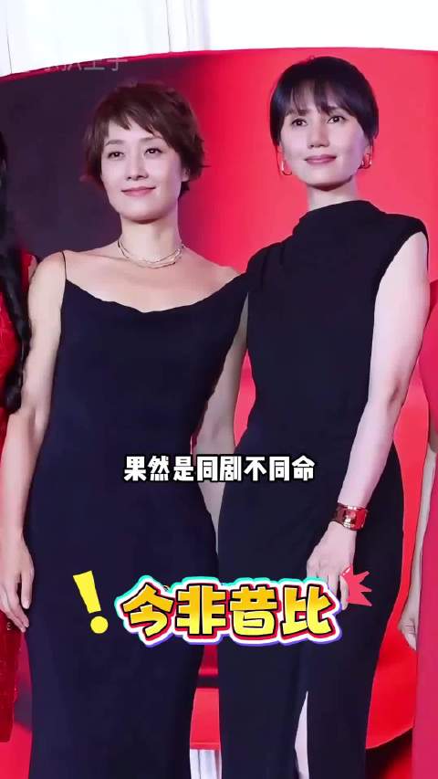 “时隔9年再看《我的前半生》原班人马，果然是同剧不同命啊”