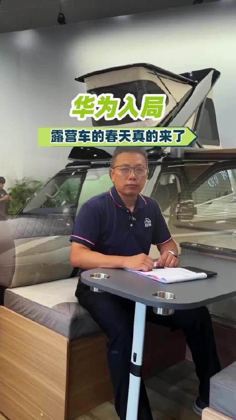 华为享界G9、小米澎程升顶车己发布并且预售的效果非常好、vala汽车的K-car…