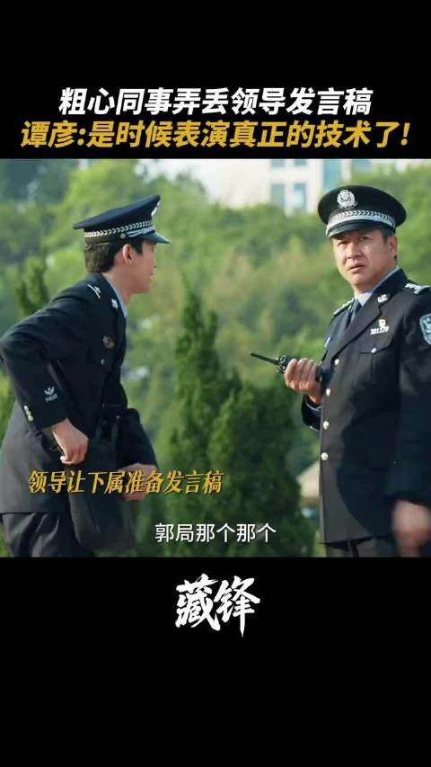 士兵突击二十年后重聚，老兵风采依旧引青春回望
