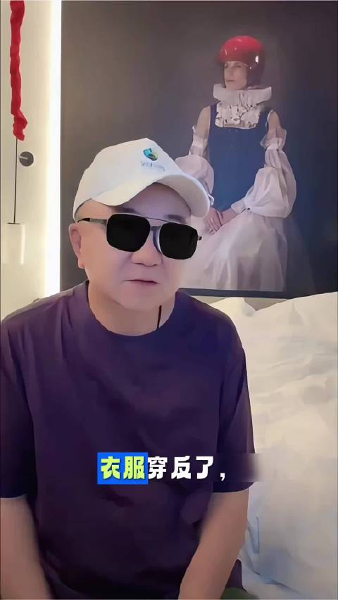 衣服穿反了，希望今晚足球小将对阵科莫反败为胜！