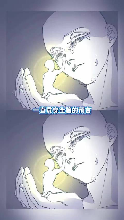 为了阻止预言，反而亲手促成了那个未来 代餐｜预言｜命运｜设定｜未来