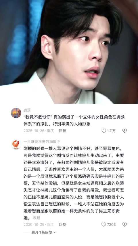 所有的谎言和算计都是真的，爱也是真的， 庆余年 张若昀 李沁