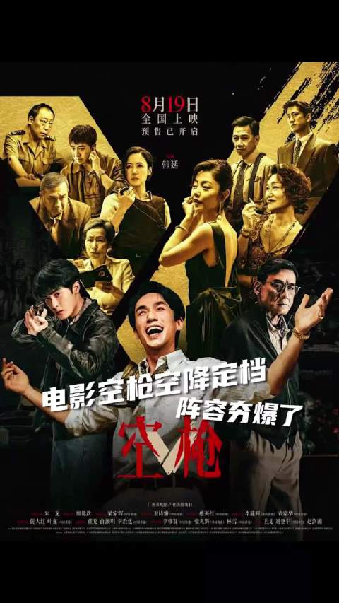 哈哈哈 我以为檀健次演坏人呢 结果是看他抓坏人