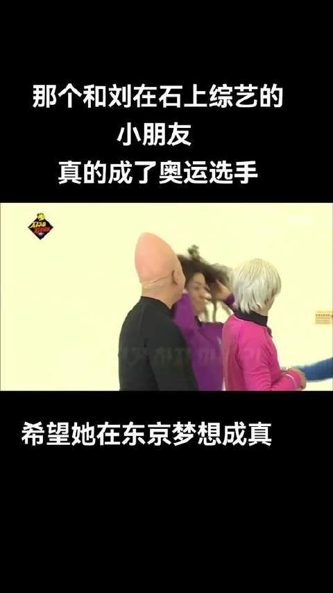 韩国运动员 申裕斌