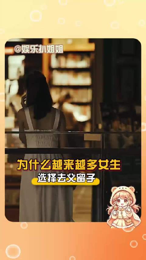 女生怀孕脆弱引发去父留子讨论