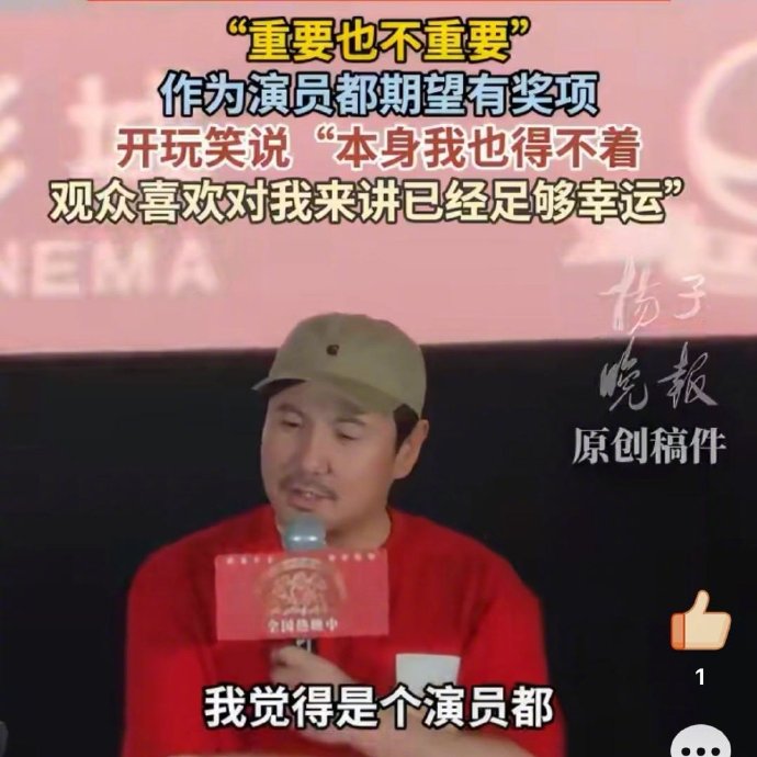 沈腾两百亿影帝背后:票房破400亿却0奖项 沈腾两百亿影帝背后:票房破400亿却0奖项