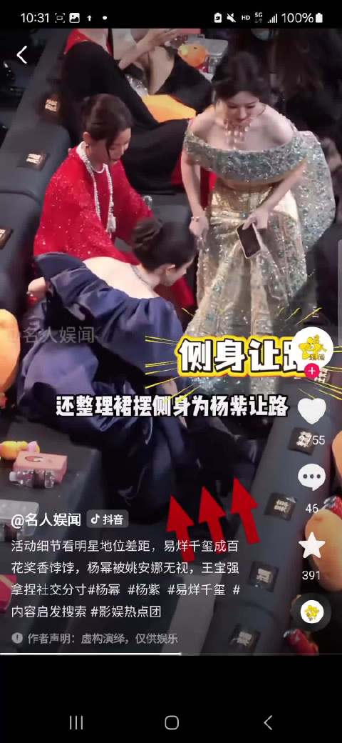 咋回事 大幂幂