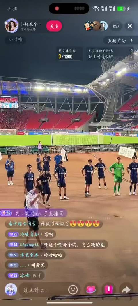 “我们哪怕降级，也不能输给天津” “gs天津”