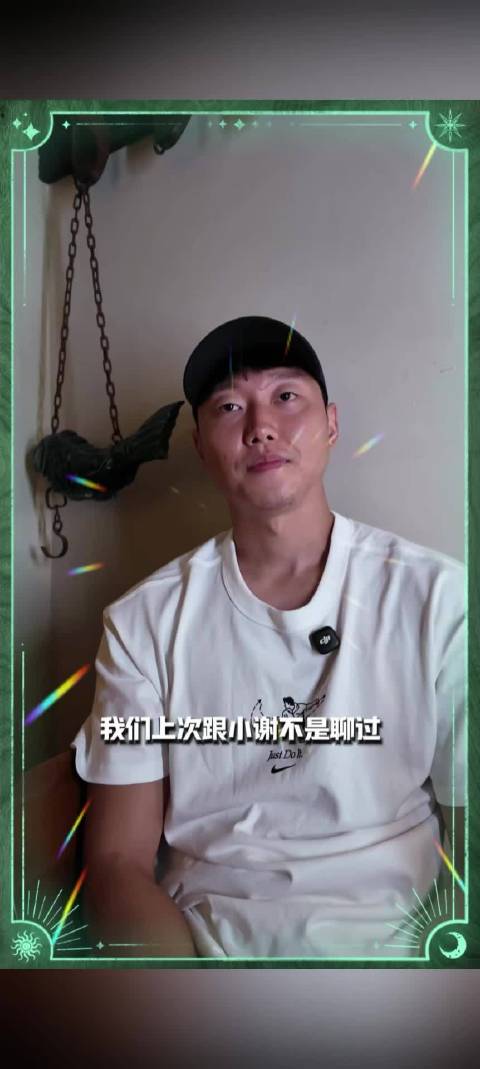 高准翼回顾青涩岁月，从留洋到泰山再到华夏