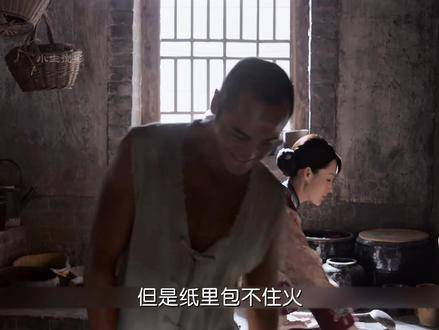 黑娃与田小娥情缘终了！郭举人表面含笑、暗藏锋刃