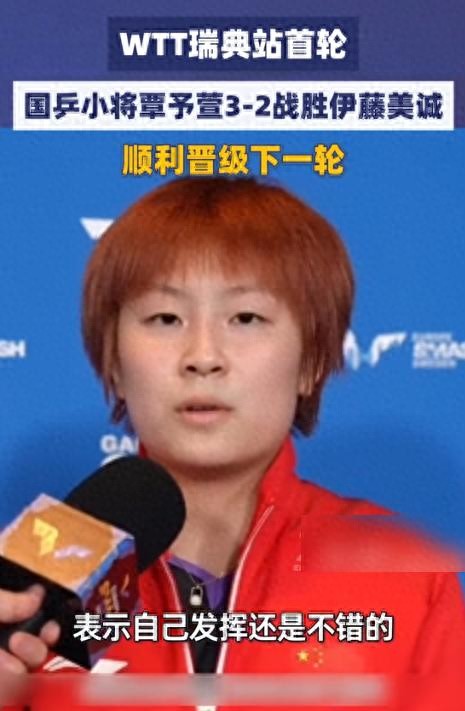 世界乒联才官宣孙颖莎重要决定，王曼昱的地位就变了，陈梦没说错