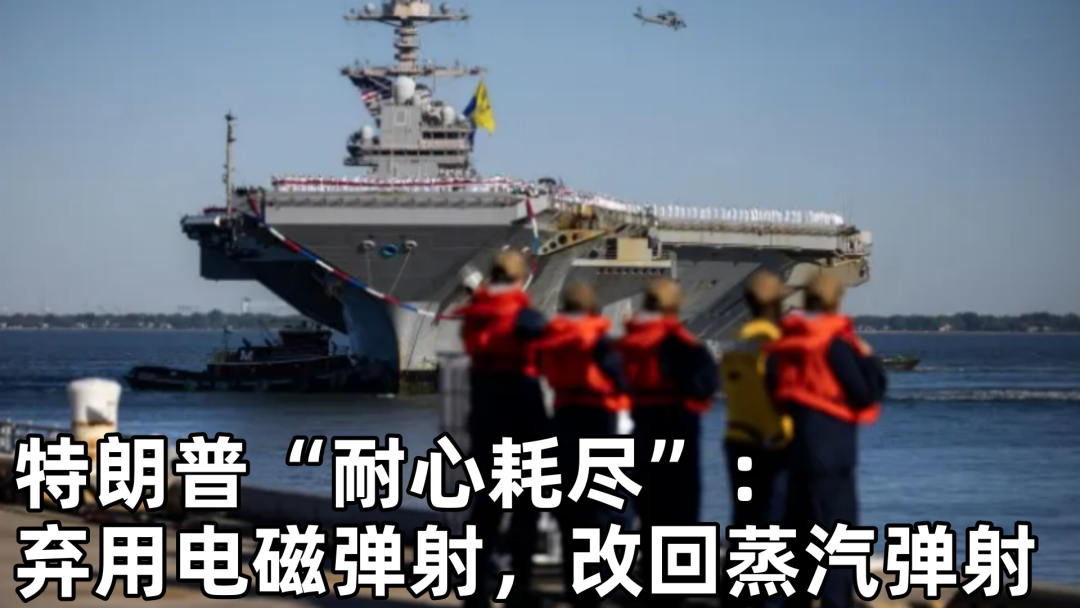 特朗普:“很快会宣布霍尔木兹海峡为美国领土”