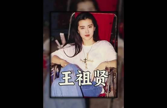 张国荣抱不动王祖贤，一场失误造就经典！