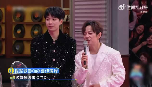孟子义田嘉瑞演崩溃，自信开局狼狈收场