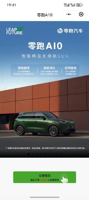 10万以内电车哪款空间最大？