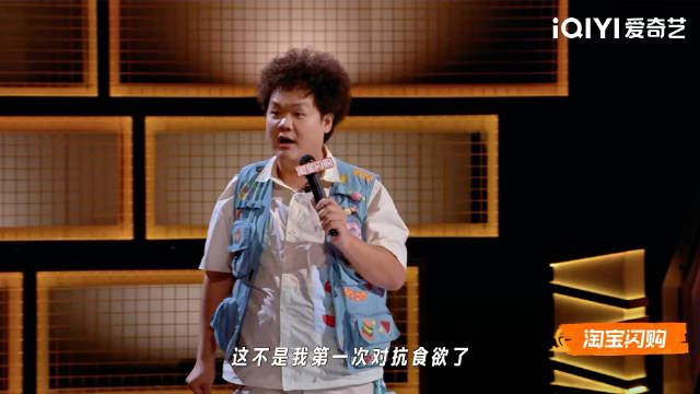 全球食欲下降一万倍，贤鱼食欲不变