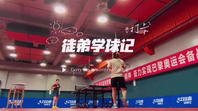 莎莎教陈清晨打乒乓球