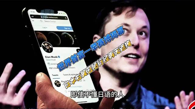 日本右美五世门佳无遮控