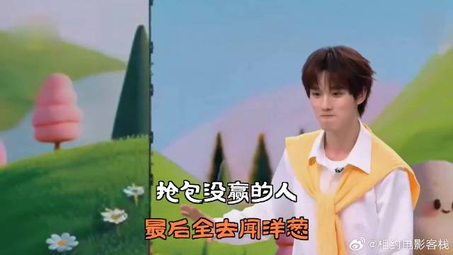抢包没赢的人，最后全去闻洋葱